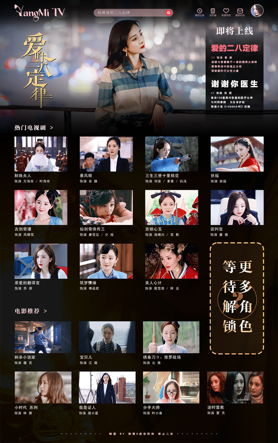 我们是追星女孩而不是摘星女孩，