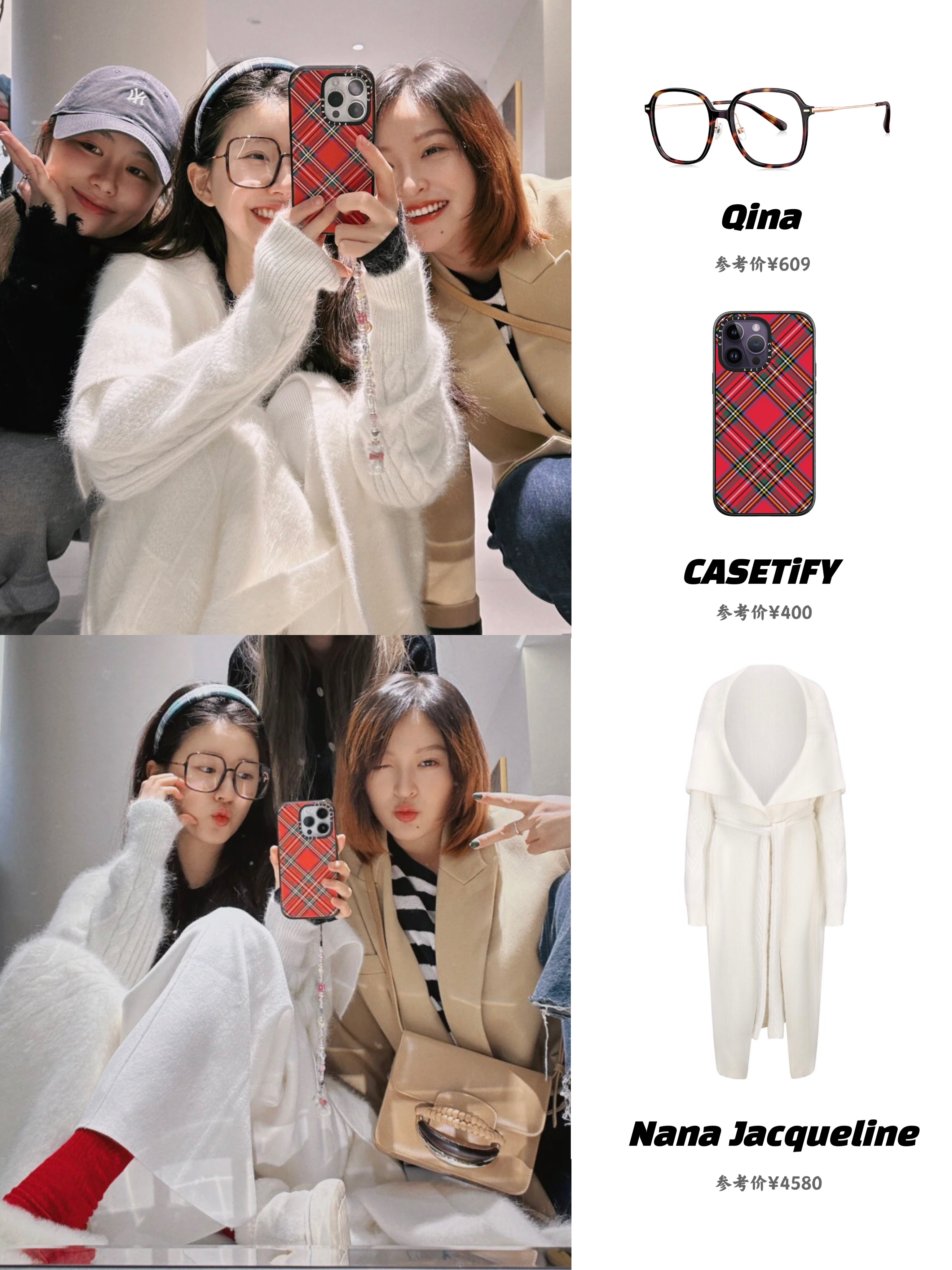 露思今天这套好好看！ ​​​