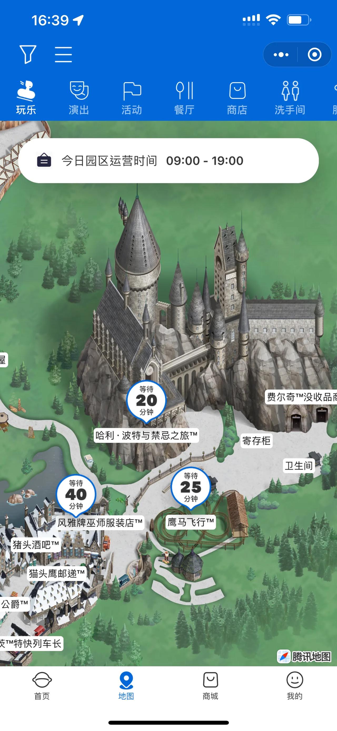 因为开学了吗？哈利波特只需要排队20分钟[思考]