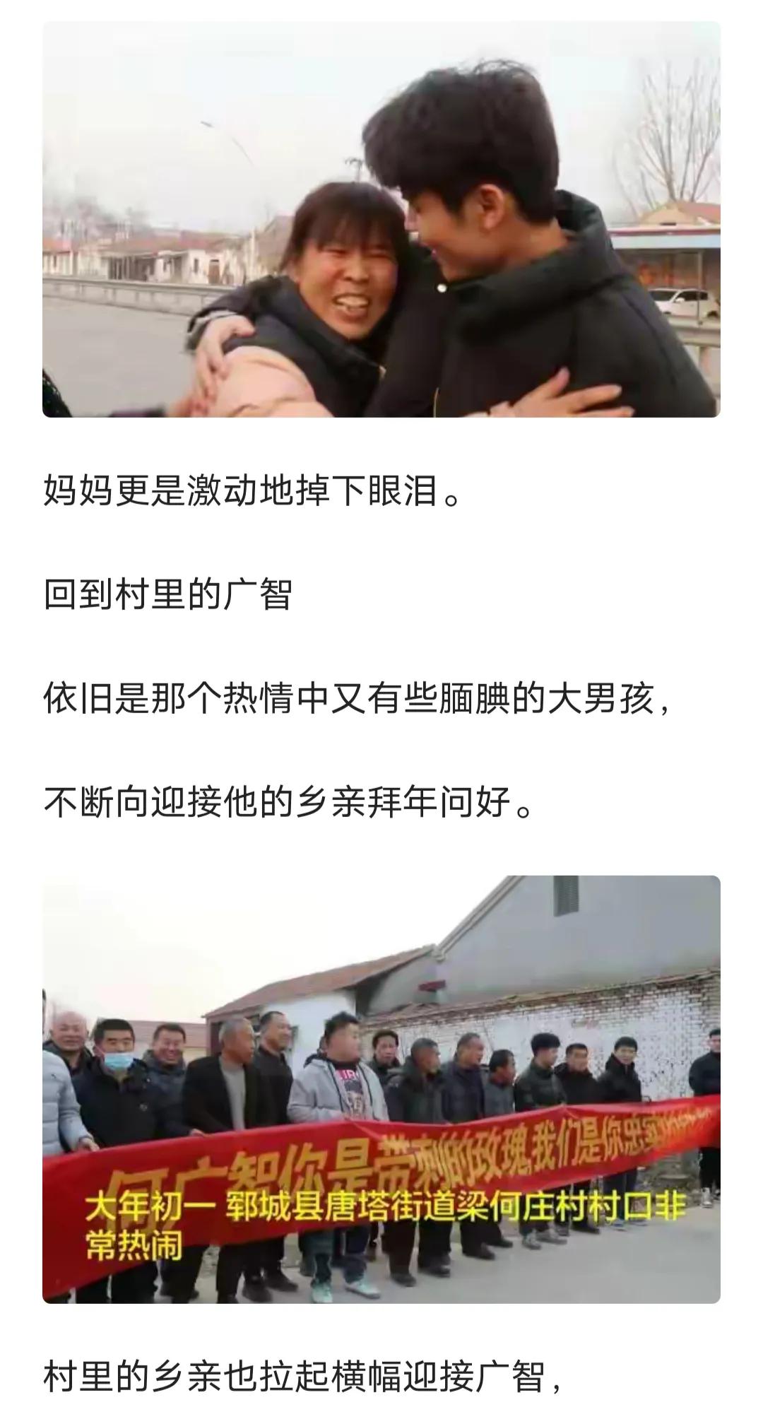 真正的春节陋习，有钱没钱回家过