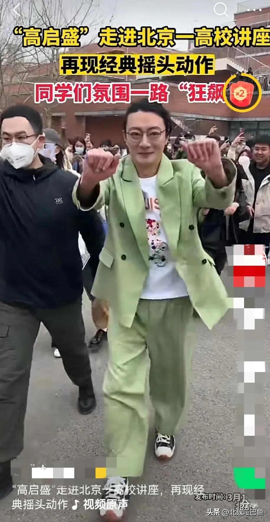 《狂飙》剧爆火，《狂飙》中的一众演员们也跟着爆火，近日，剧中饰演高启盛的演员苏小
