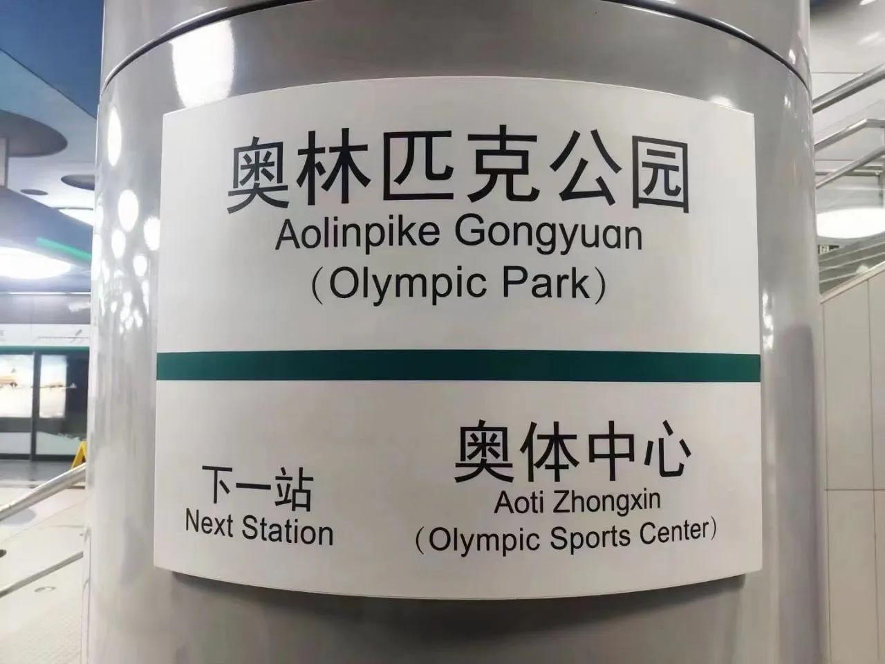 这个拼音标注得真让人费解！小学生都能指出其中的问题：拼音连在一起没有空格；第一个
