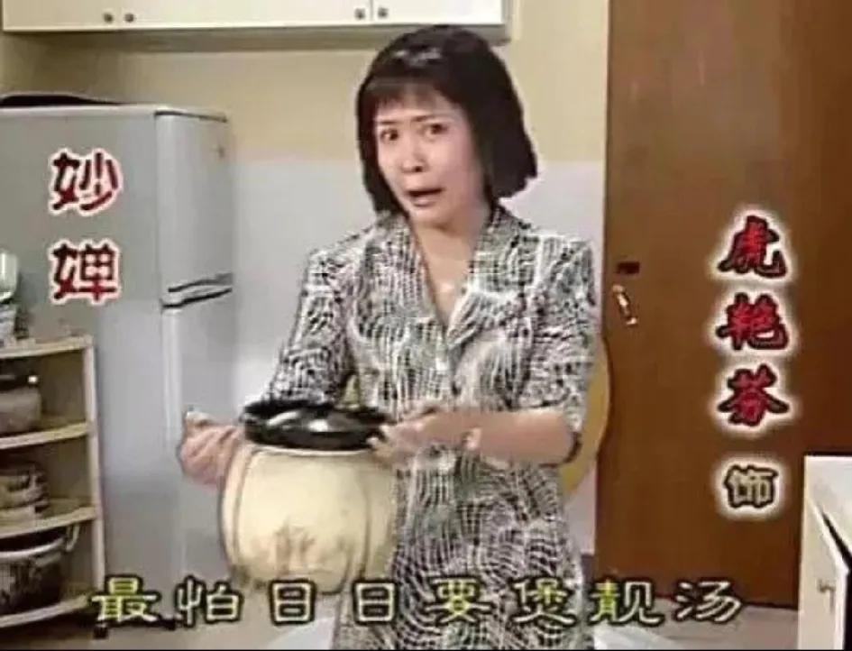 这个是不是被称为广东省的“省煲”？

哈哈哈哈，广东人很喜欢煲汤，特别是老火汤，