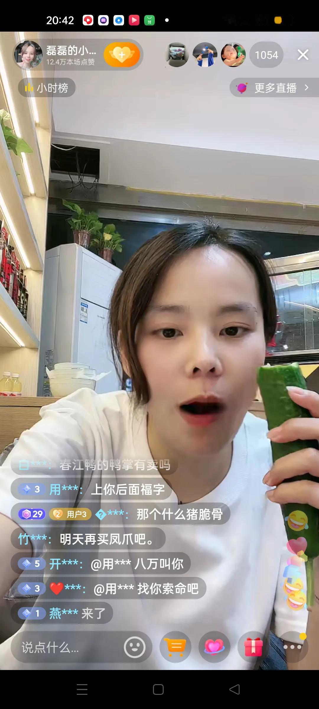 熊磊喜欢什么就会不断地重复说。
今天晚上熊磊直播卖了一款松花蛋，
品牌叫楚蛋。
