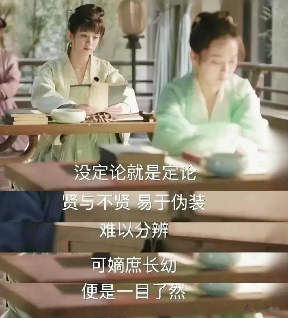 嫡长子继承者缺点很多，为何难以取代。
对于现代人来说，嫡长子继承制有很多明显的弊