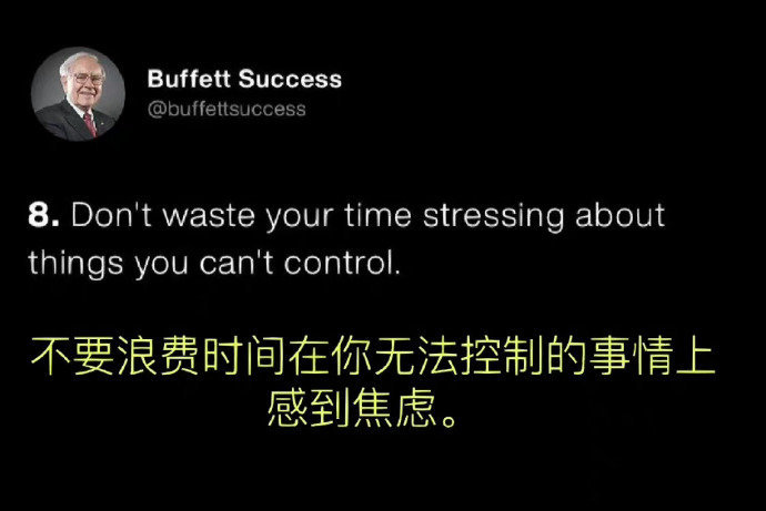 摆正心态 该来的总会来 放轻松点 别有压力 ​​​