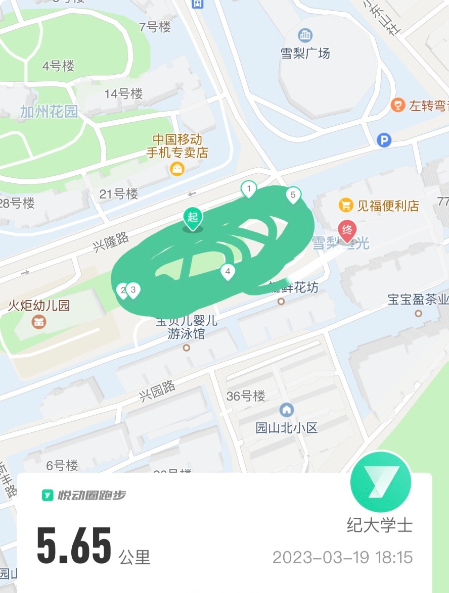 阳康首跑🏃🏃🏃#厦门跑步#  ​​​