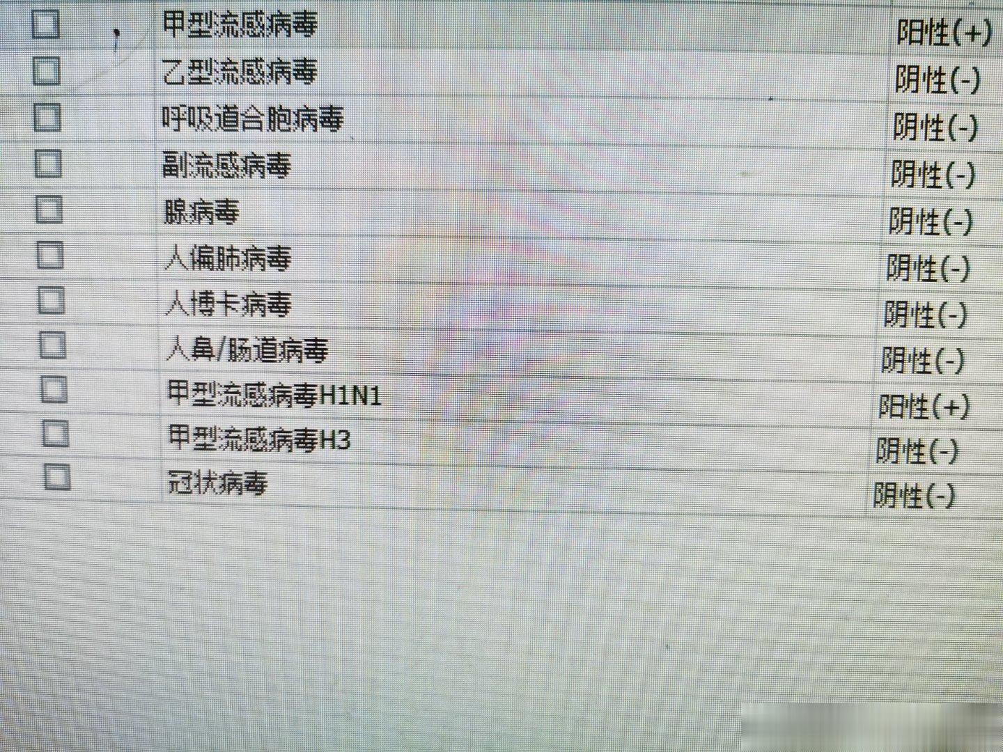 又一个急性坏死性脑病  ​​​