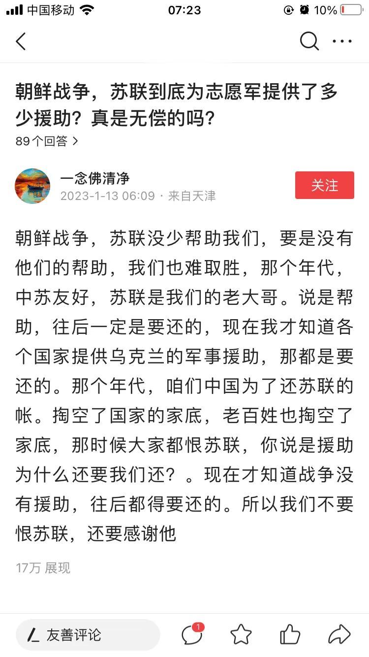 我发觉，这个世界上也只有我们国家对待朋友是真心的，付出了也没要求别人还，比如对朝