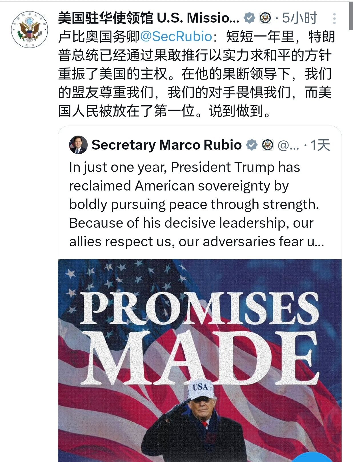 原来侵略可以叫“以实力求和平”，学会了