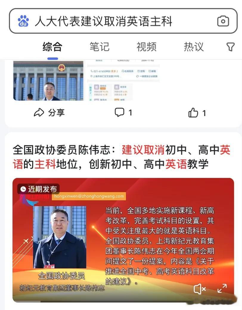1984年，英语成为一门主科，在高考中恢复，和语文和数学并行！

考虑到当时的形