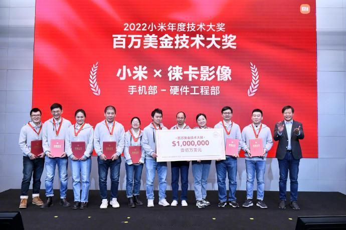 <p>小米百万美金技术大奖，颁