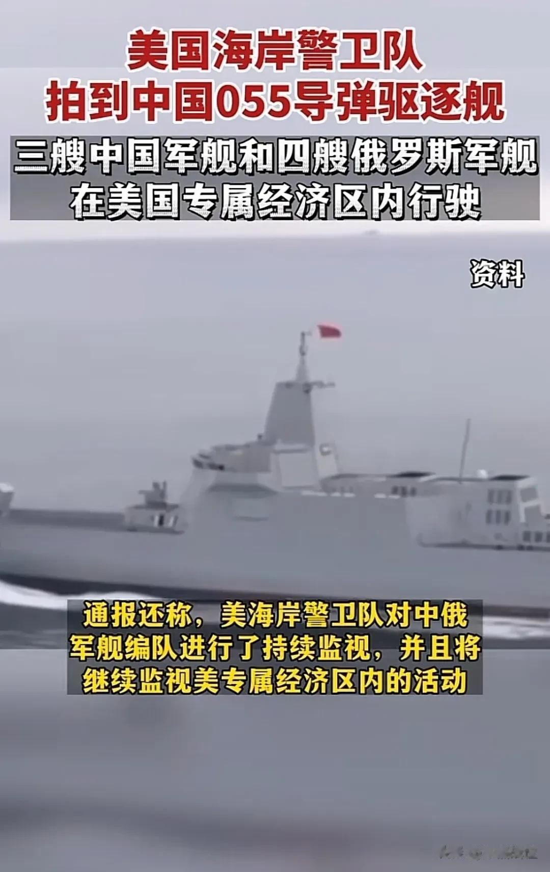 美国以及西方等国家，向来都喜欢进行所谓的自由航行，对于这点我们要重视起来。
对于