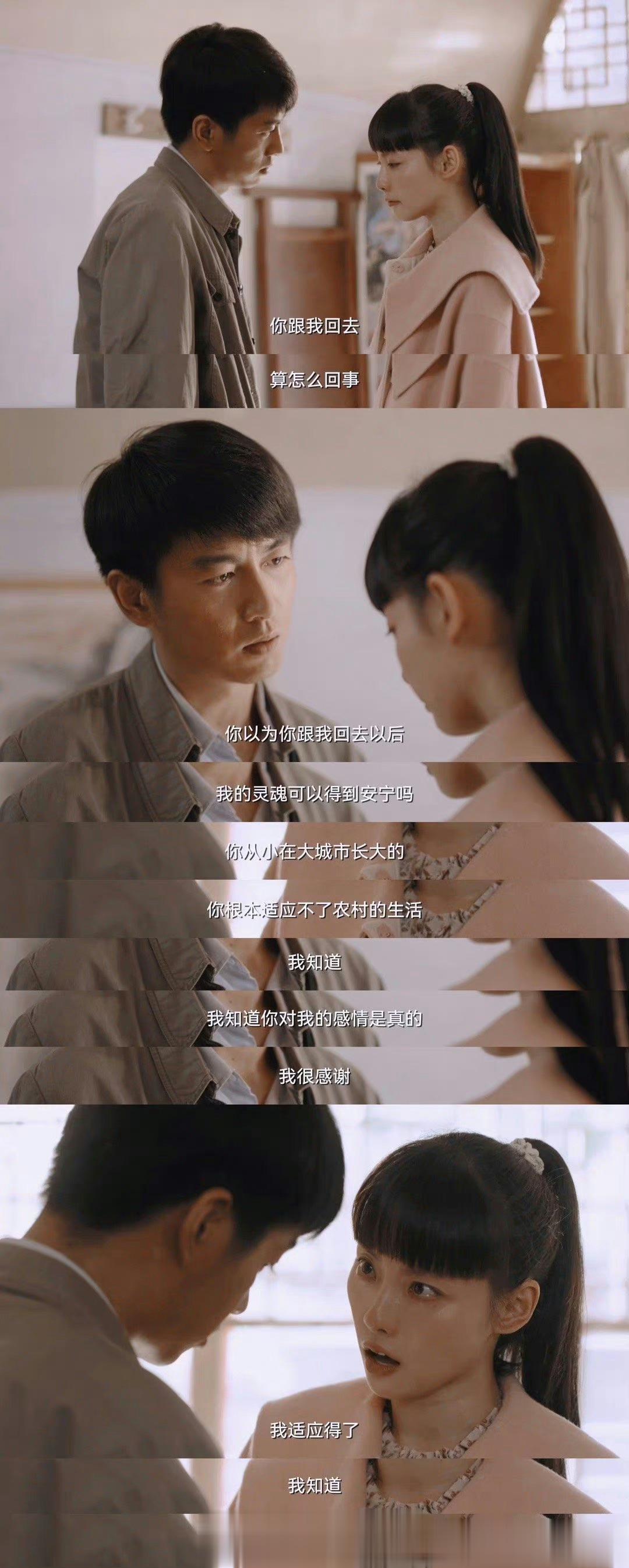相信在爱情与理想的这个年代，谁都很难抉择。虽然很同情你高加林，但也不支持你这种做