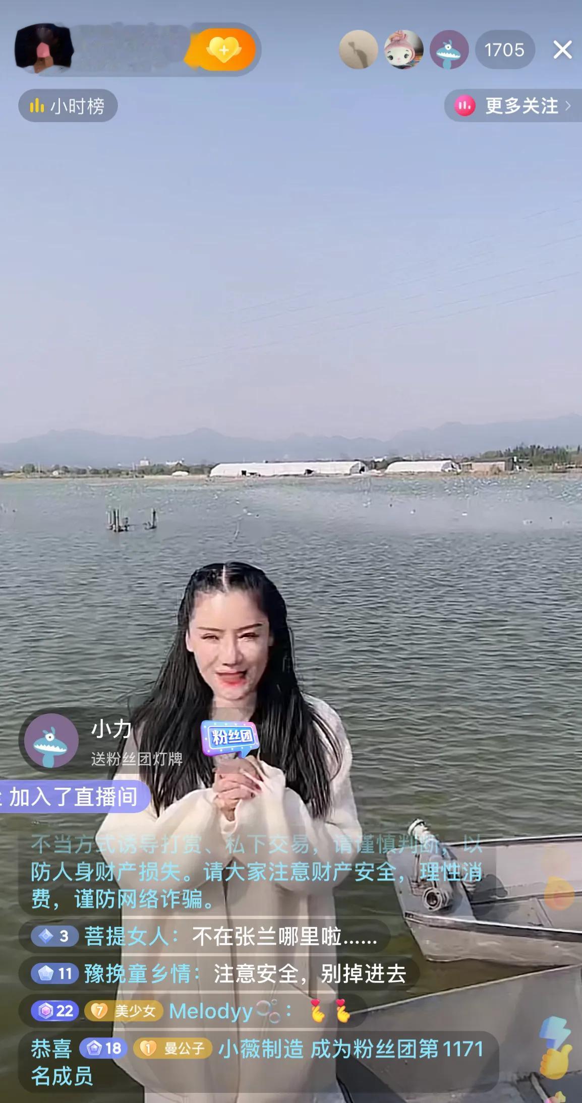 战兰团队前队员曼曼今日直播带大家去看她的珠宝养殖基地，她要让大家看看她的小小实力