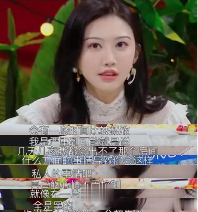 虽然从未get到景甜的演技，但有一说一，张藏獒实在太渣了。[捂脸]前一阵子看他天