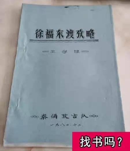 想找点资料书，然后看到了这本。书名看着都很带劲[大笑]