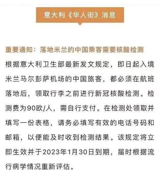 我们放开了，从1月8日开始，来