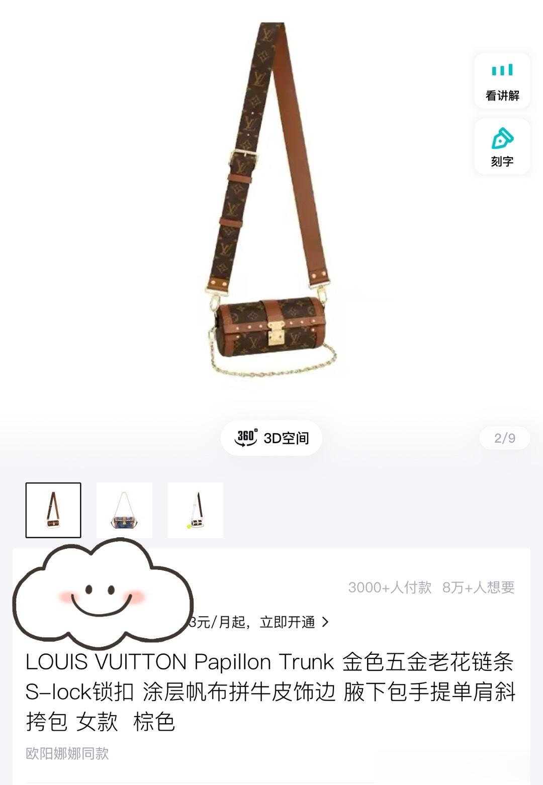 请教俩问题，有人有靠谱代购么？得物上是真的么？[并不简单][并不简单][并不简单