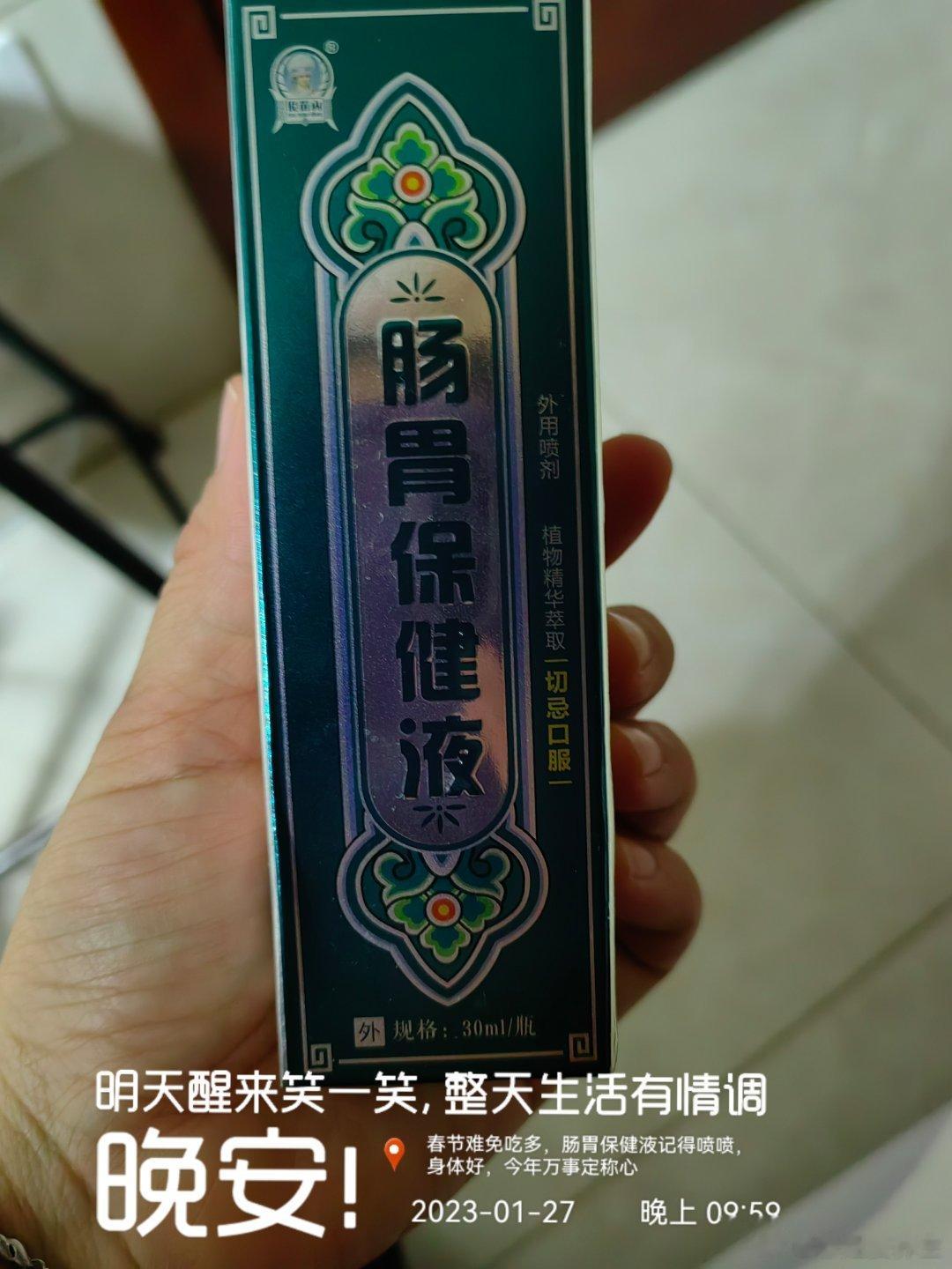  春节放假难免吃多​每天给自己