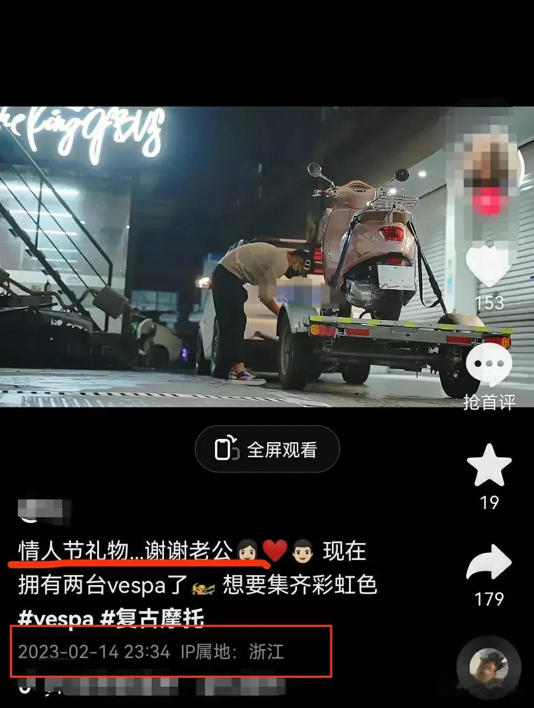 旧闻重提，严重怀疑这是花店老板娘和那个小伙子在炒作。

有细心的网友发现，那段1