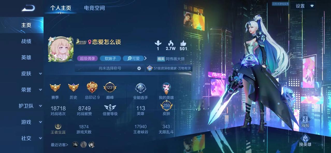 来吧qq区大神求带[兔年大吉][兔年大吉]