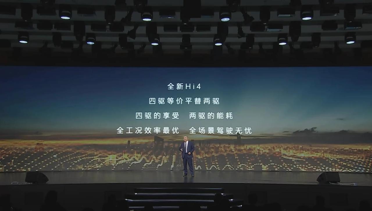 【长城汽车全新混动技术】今晚，长城汽车在“长城汽车智能新能源干货大会”上宣布：将