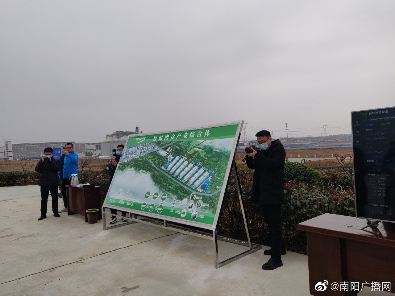 走进内乡牧原集团，体验物联网养