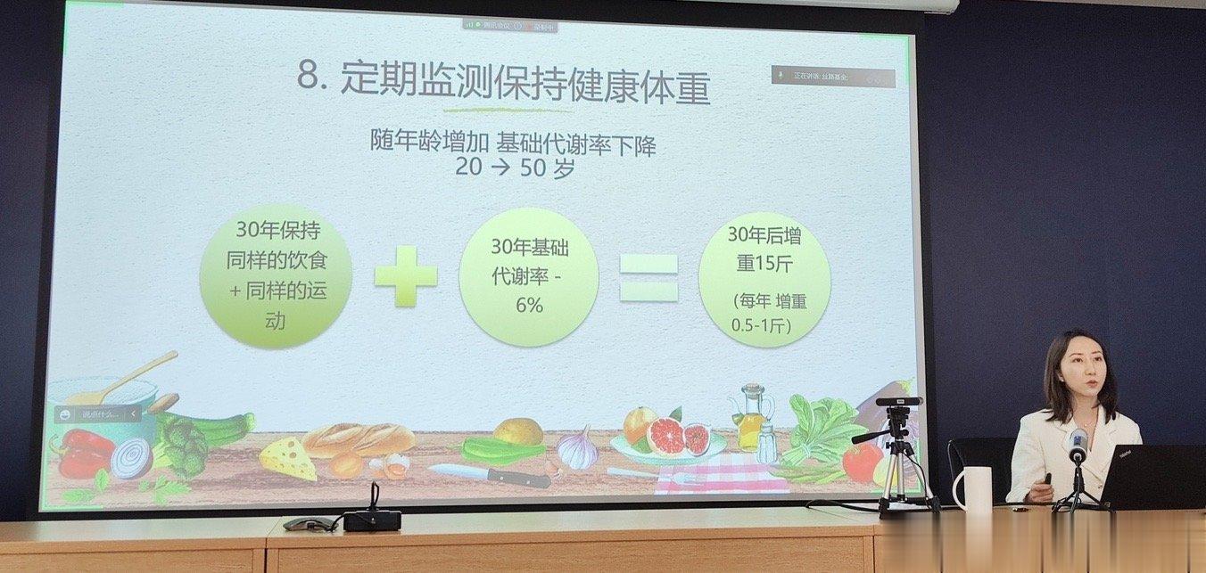 女性健康方面，关注最多的是好身材和好皮肤。我给女性朋友们的建议是❗️❤️一定保住