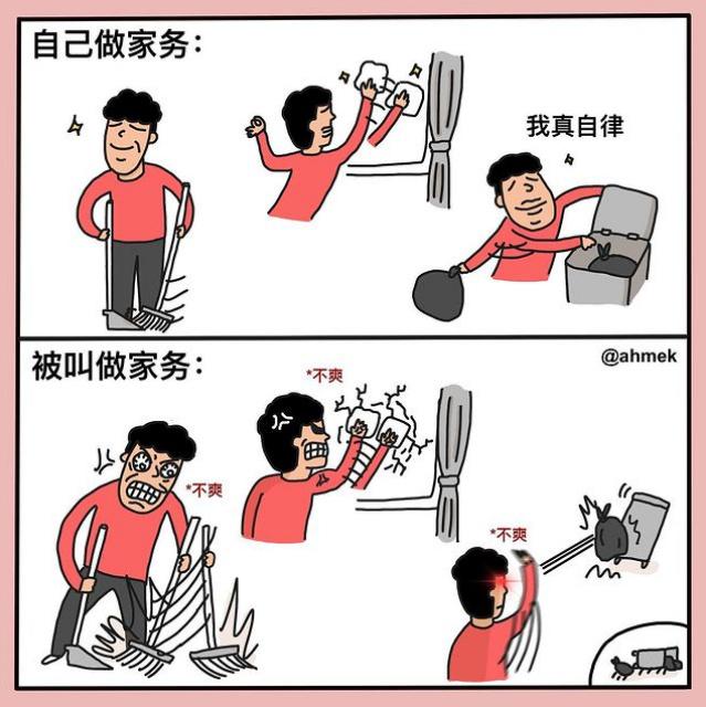 真实