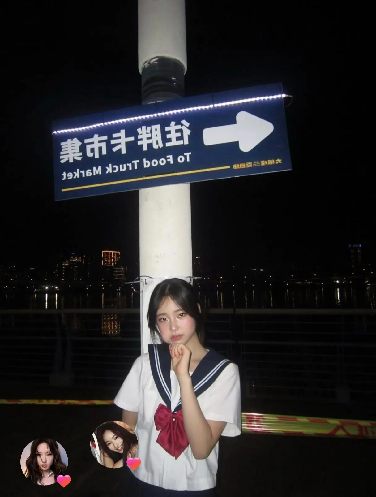 许老三。