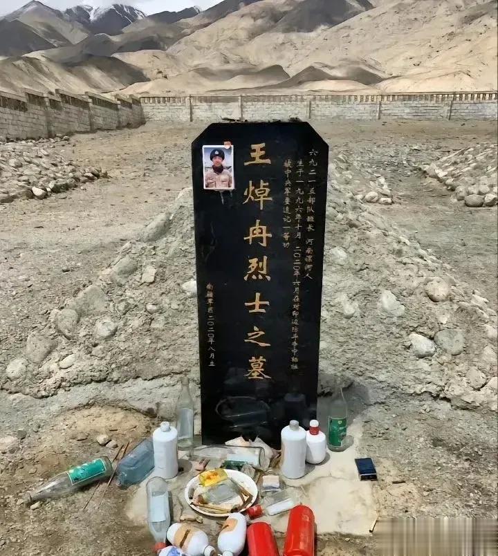 致敬缅怀 ​​​