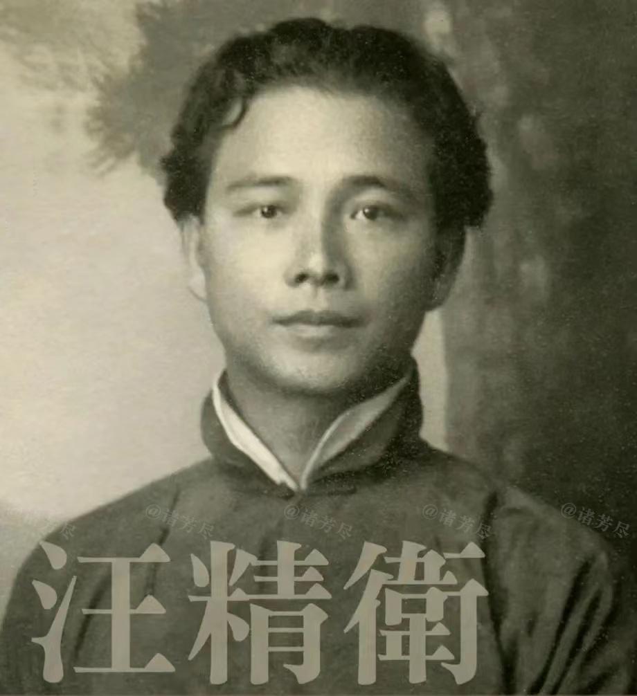 很难想象，照片中这个面目清秀的男子，就是有着近代中国“头号大汉奸”之称的汪精卫。