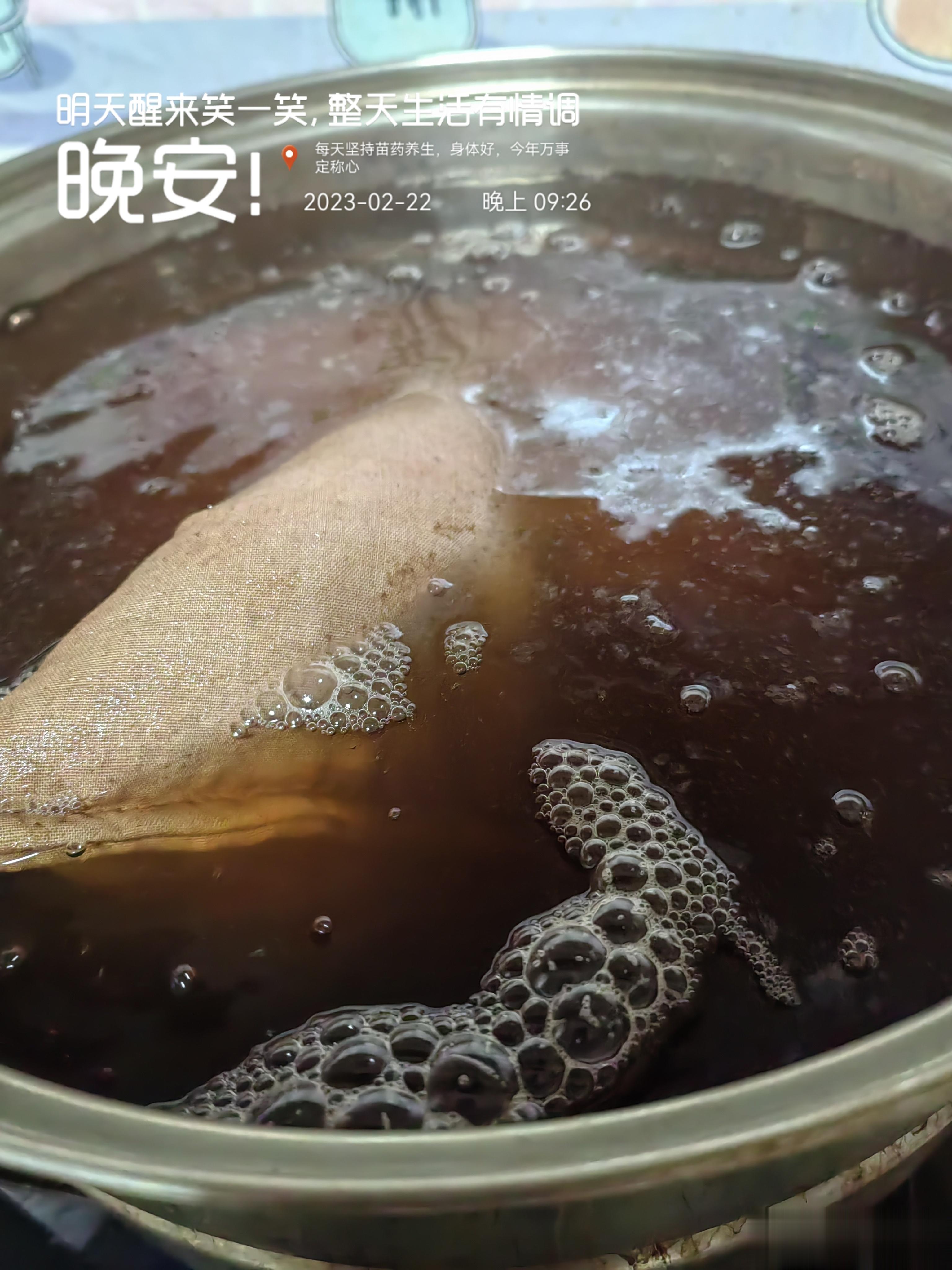  苗浴泡澡包煮了泡脚​黄精原液给两个娃喝喝​刷了牙也要吃的乌鸡白凤丸[爱心][爱