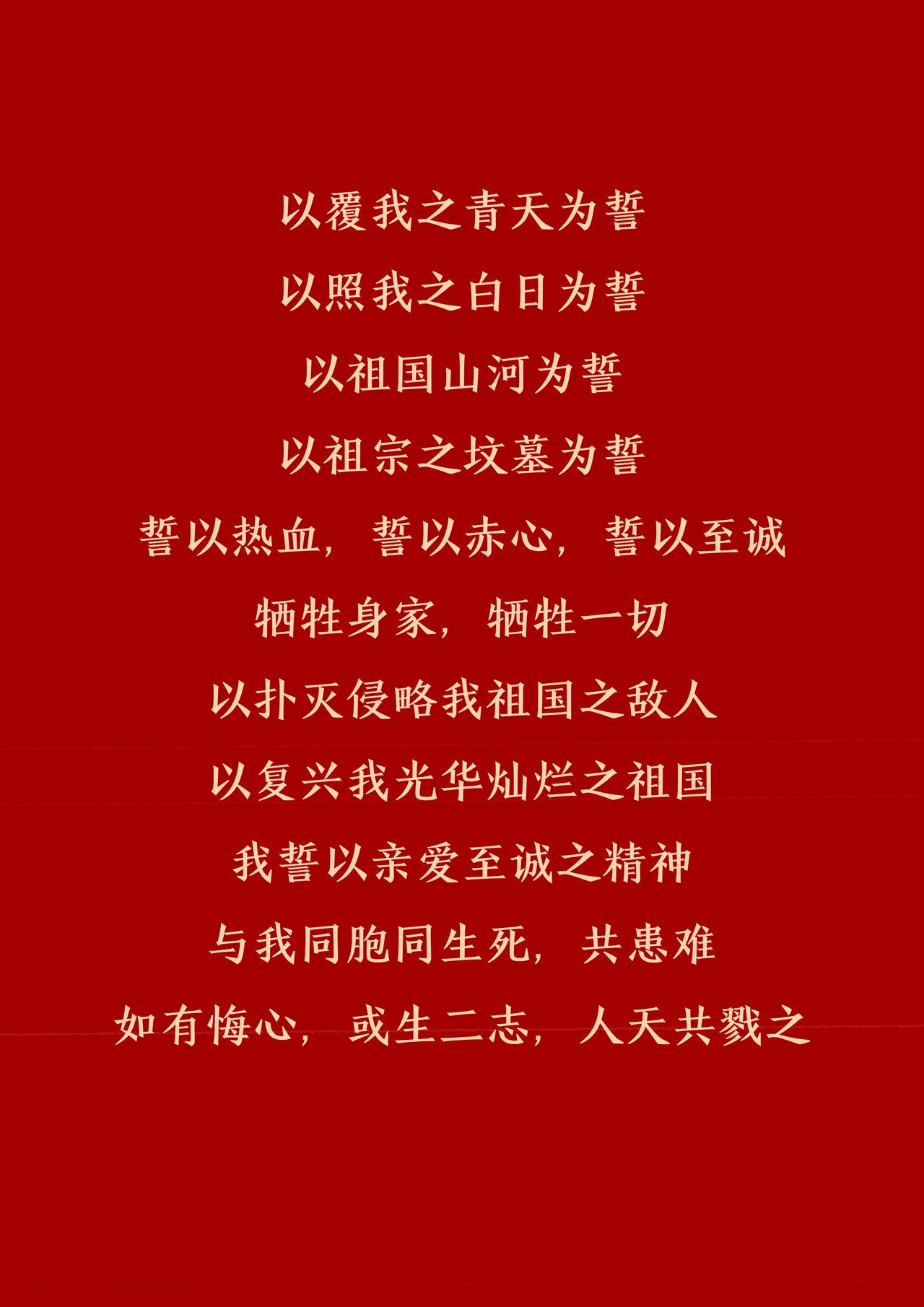 这个世界，有些事业，是需要有人饿着肚子去奋争的！

​感佩于那个血与火的时代，有