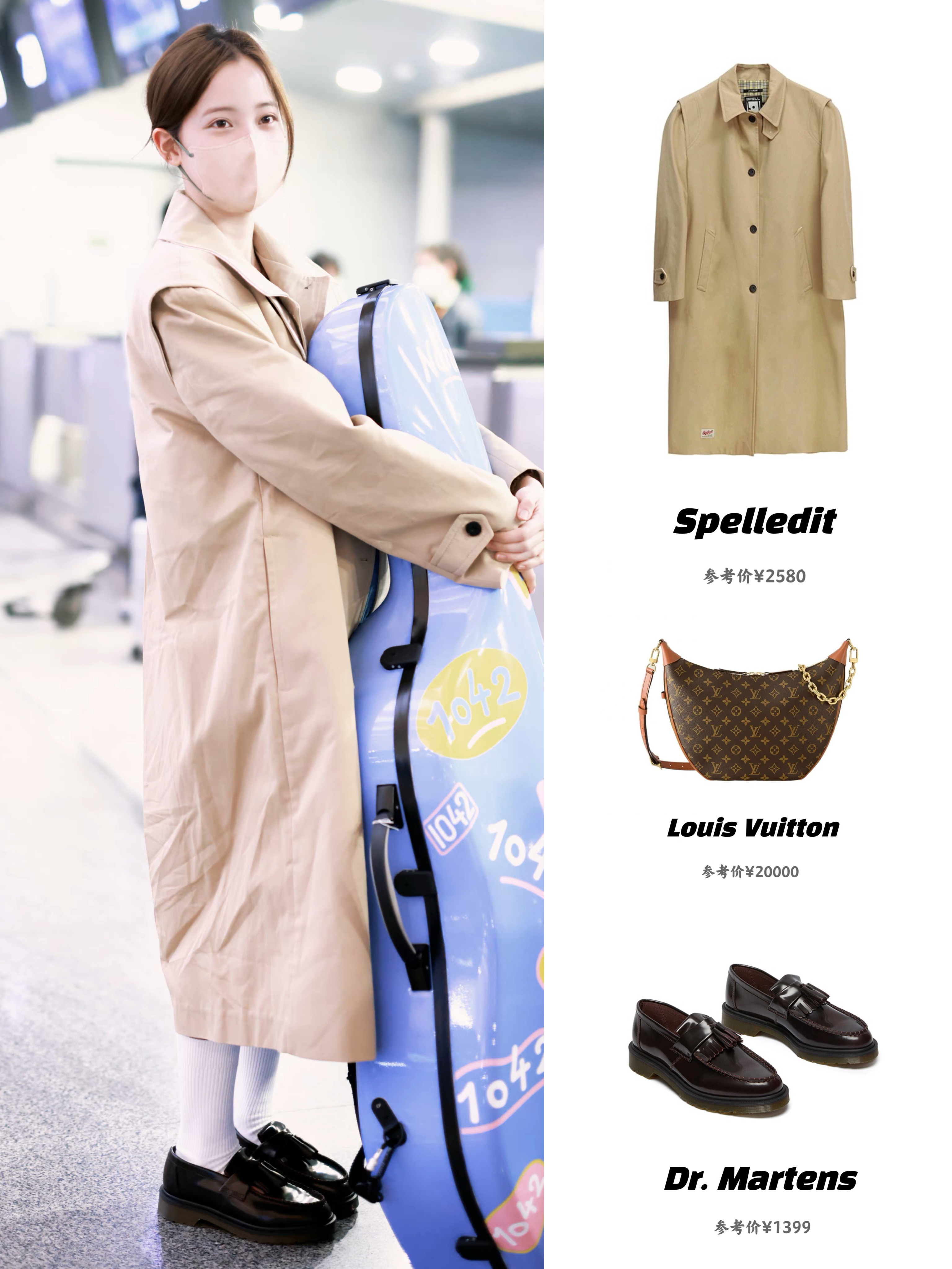 欧阳娜娜机场私服，早春季节的风衣穿搭！ ​​​