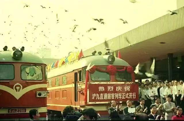 #Z99次沪九直通车的时代记忆#【从广交会到世博会：Z99次沪九直通车联通南北的