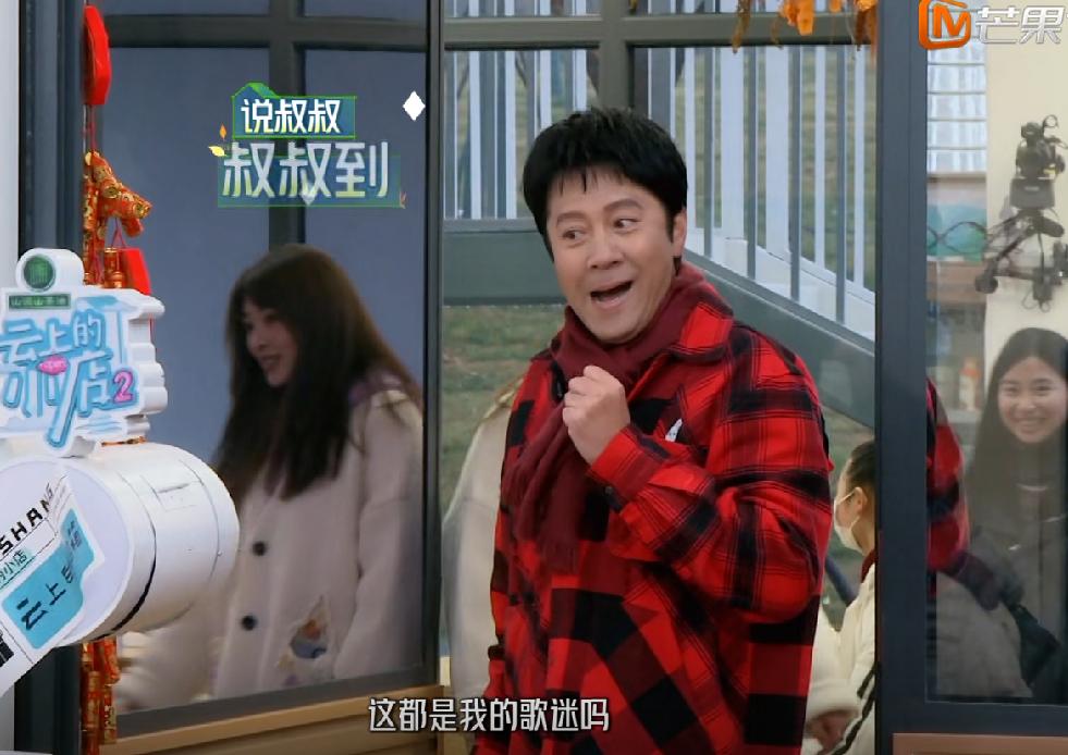 蔡国庆跟幼儿园的小朋友们打招呼：这都是我的歌迷吗？你们好啊。小朋友回应：爷爷好。
