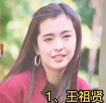 当年最爱刘德华的几位女明星！可惜的是华仔心中只有朱丽倩。