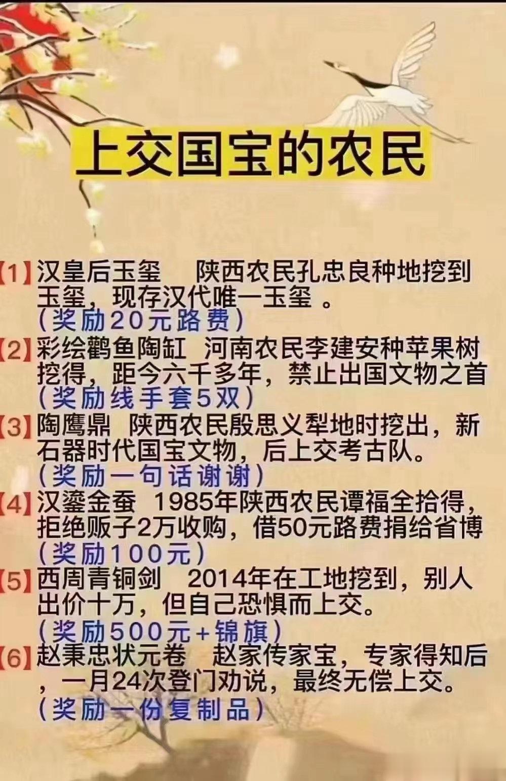 一碗“逐瘀汤”，治肩痛、臂痛、腰痛、腿痛、全身痛[good][good][goo