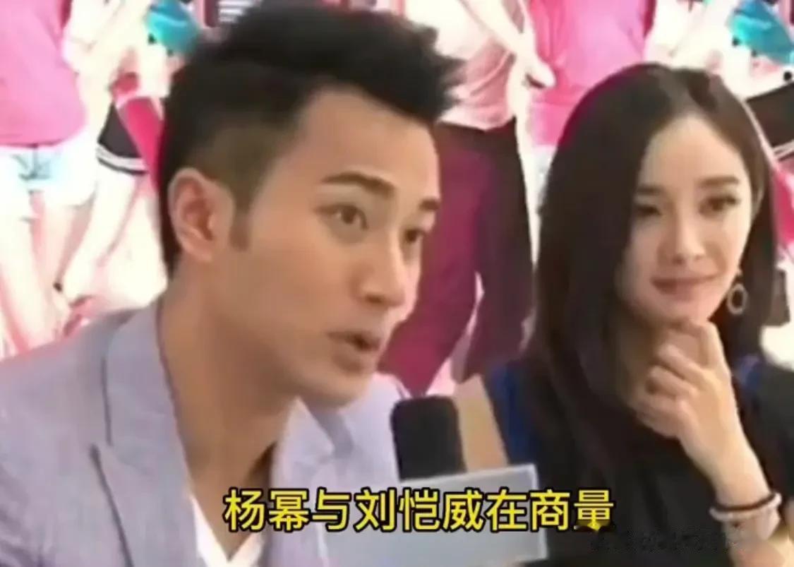 刘恺威流泪称对不起小糯米，接下来的一番话直接打脸刘恺威[捂脸][捂脸][捂脸]刘