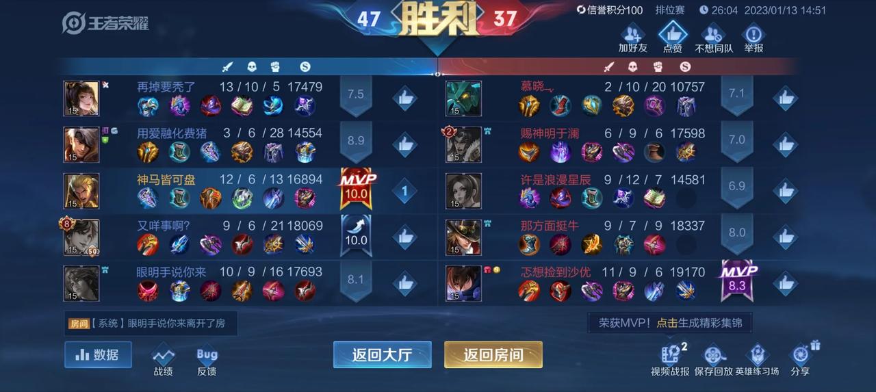   
听说现在专精装的项羽很厉