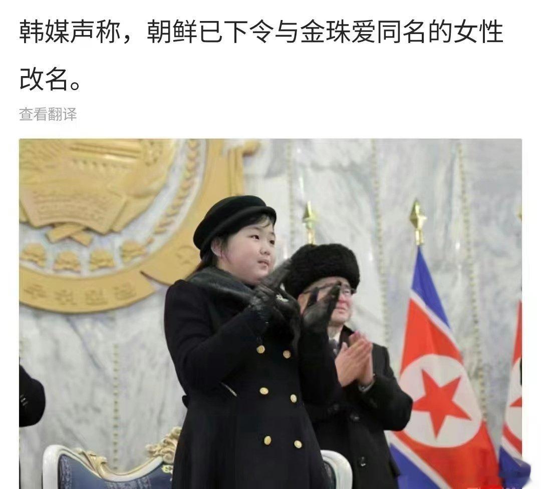 老舅说，寒梅就是个笑话。不过要是真的定了，改名也是应该的。 ​​​