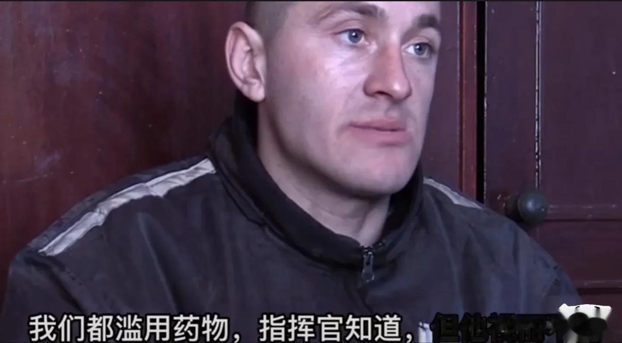 乌军战俘视频，马里乌波尔钢铁厂的一名乌军战俘，对俄军审讯人员透露，乌军内部普遍滥