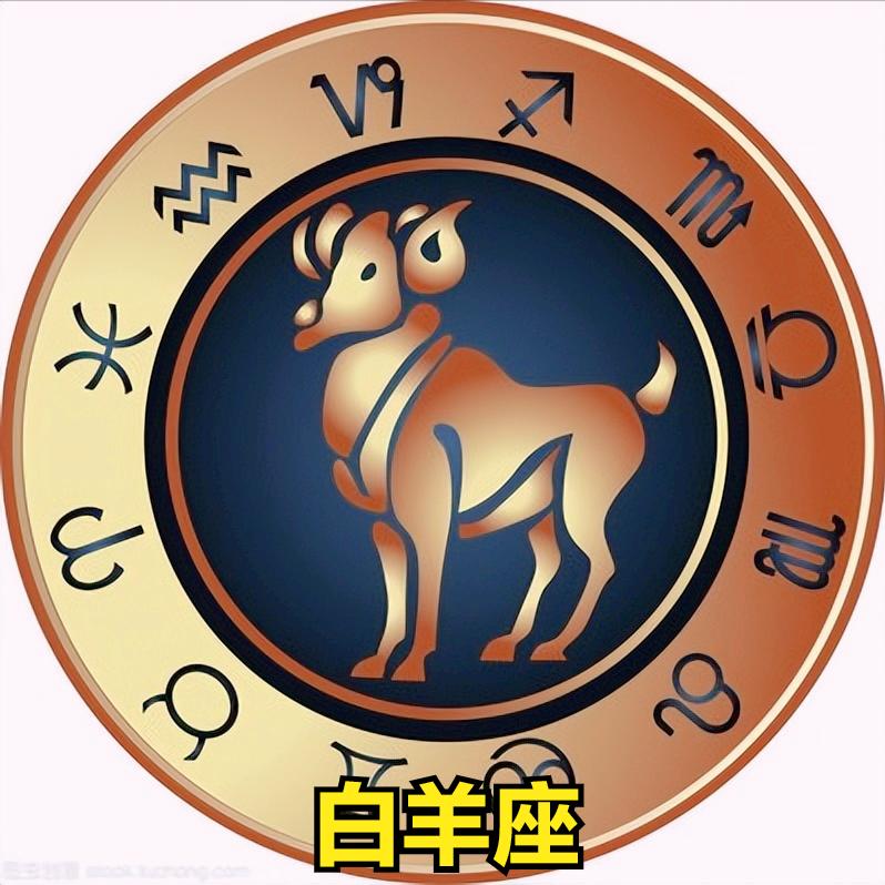白羊座4月13日星座运势
今天对白羊座的♈评价：
不惜做出任何事情以保证不能被其