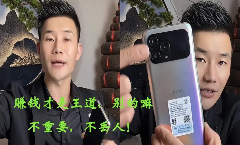 嘎子此举像极了当年的某些手机品牌，就是利用品牌/个人影响力，通过信息差，忽悠普通