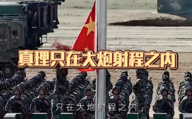 美方声称中方向俄提供致命性军援，外交部回应：不接受美方的胁迫施压。
美国这显然是