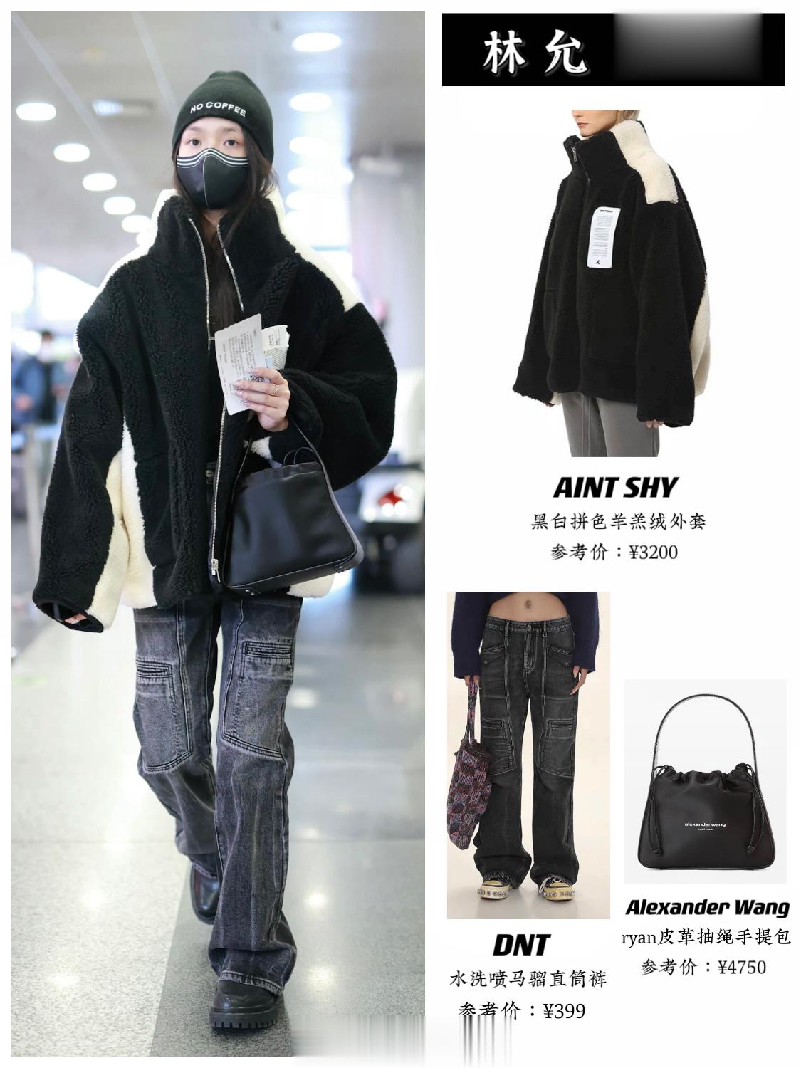林允今日机场私服，all black穿搭。（这衣服自带溜肩debuff [dog