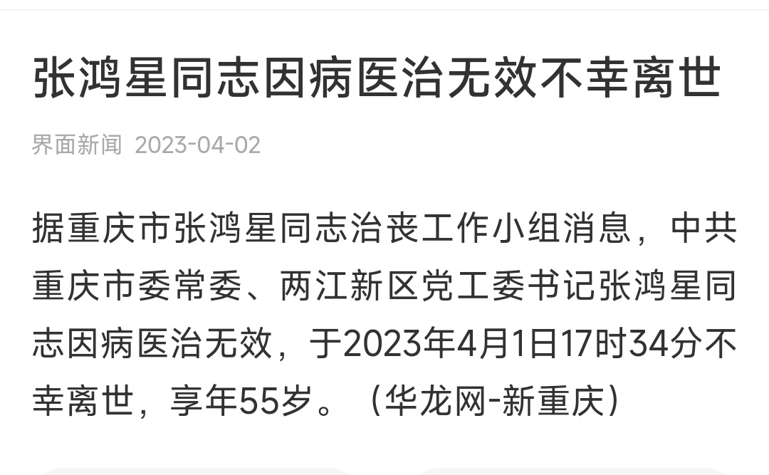 分享图片 ​​​