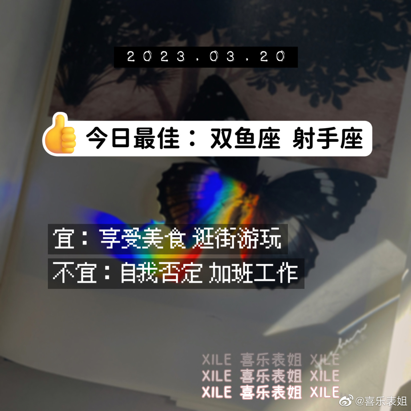 每日提醒 ​​​